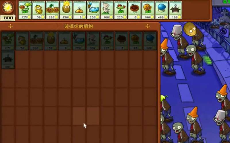 植物大战僵尸杂交版冒险7关过关流程分享