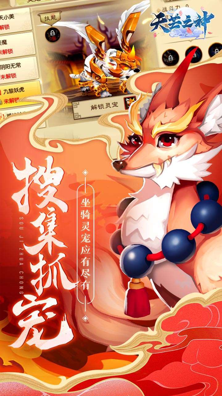 天芒之神(神卡送充值)-BT1