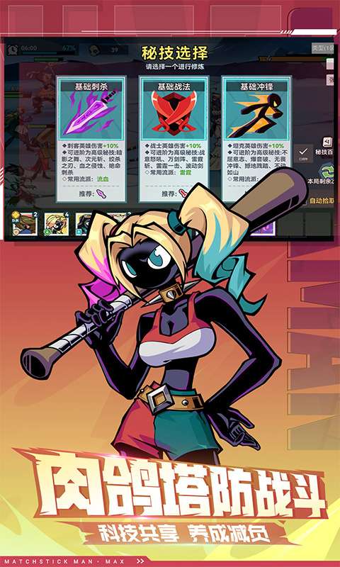 火柴人无限(删测0.1千抽万充648)2