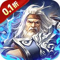 蜂鸟五虎将(驰骋山河0.1折)