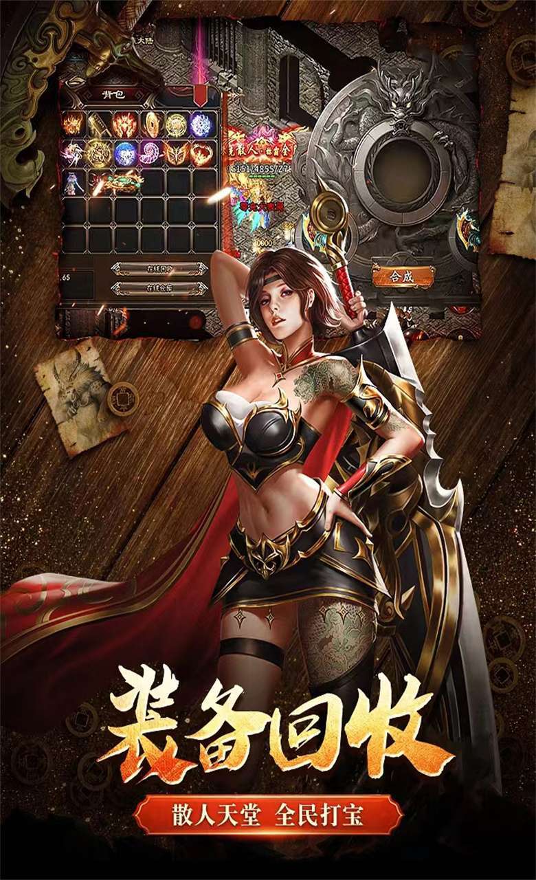 龙刃-4(同名:龙纹-1)2