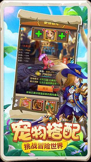 迷彩花都(送GM满阶虞姬刷充)0