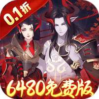 九州幻境城(0.1折6480代金免费版)