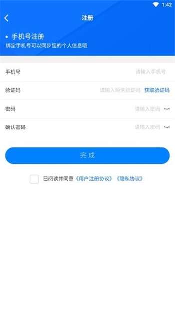 蒙牛电子采购招标0