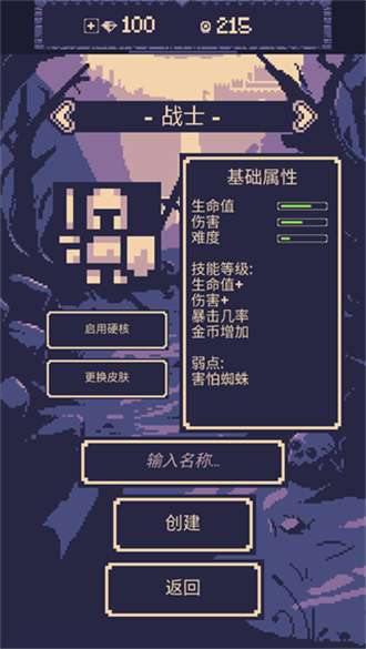 一点冒险中文版0