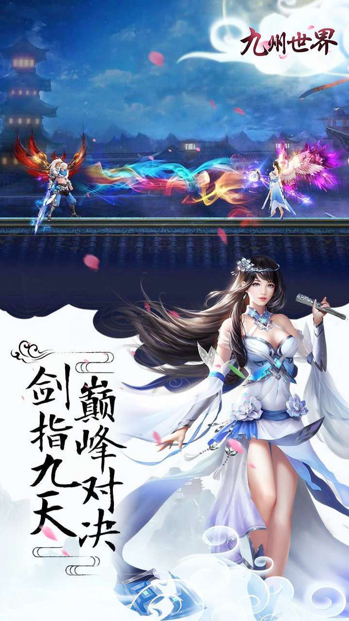 九州世界(青云新职业)(同名:青云传、青云诀2)1