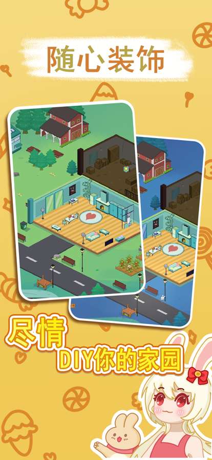 兔克斯家园ios版2