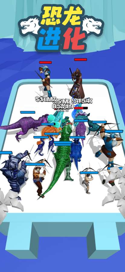 合成恐龙战争ios版1