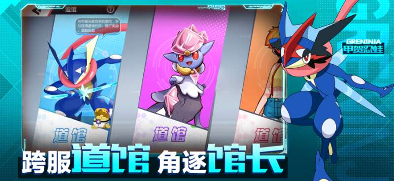 去吧精灵球ios版4