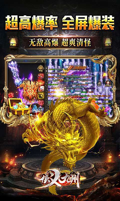 侠义九州(爆爽切割)3