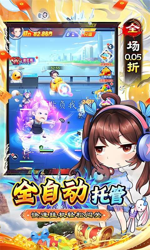 梦唐(0.05折送10000代金卷)3