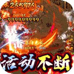 雷霆战魂（零氪专属秒切版）