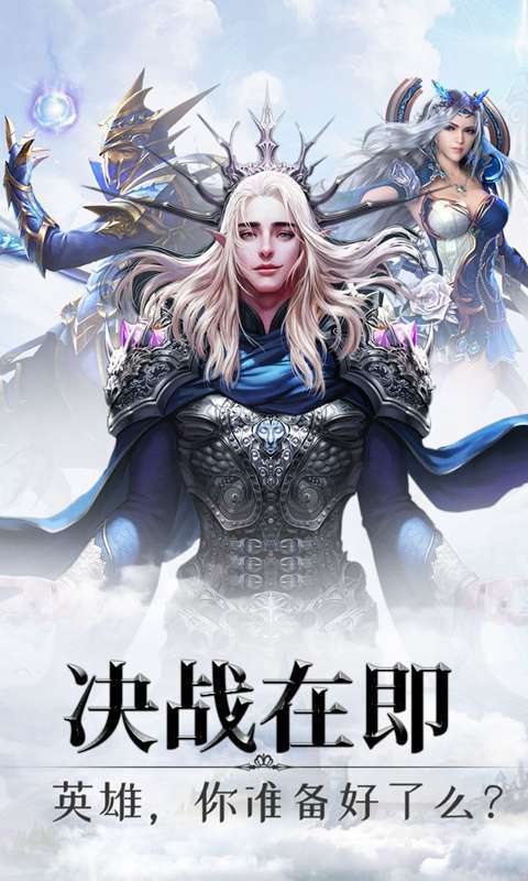 大秦霸业(送GM免充卡)0