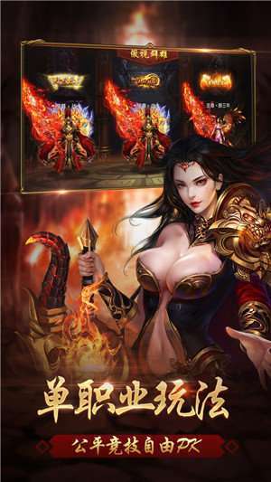 虎符传奇微信小程序0