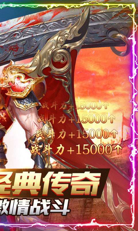 小小屠龙-送屠龙刀1