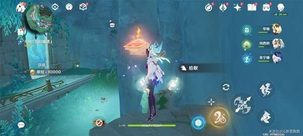 《原神》失落的魔导书收集图文详解