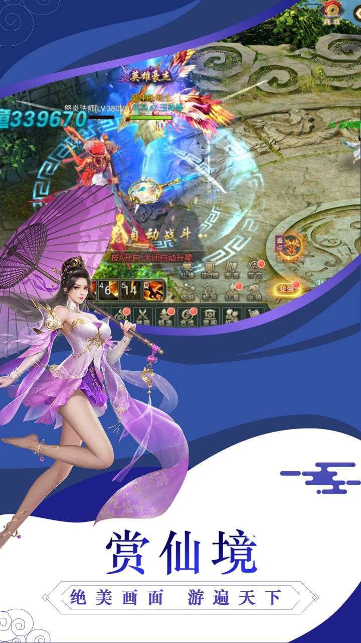 武圣神尊(0.1折激爽版)-11