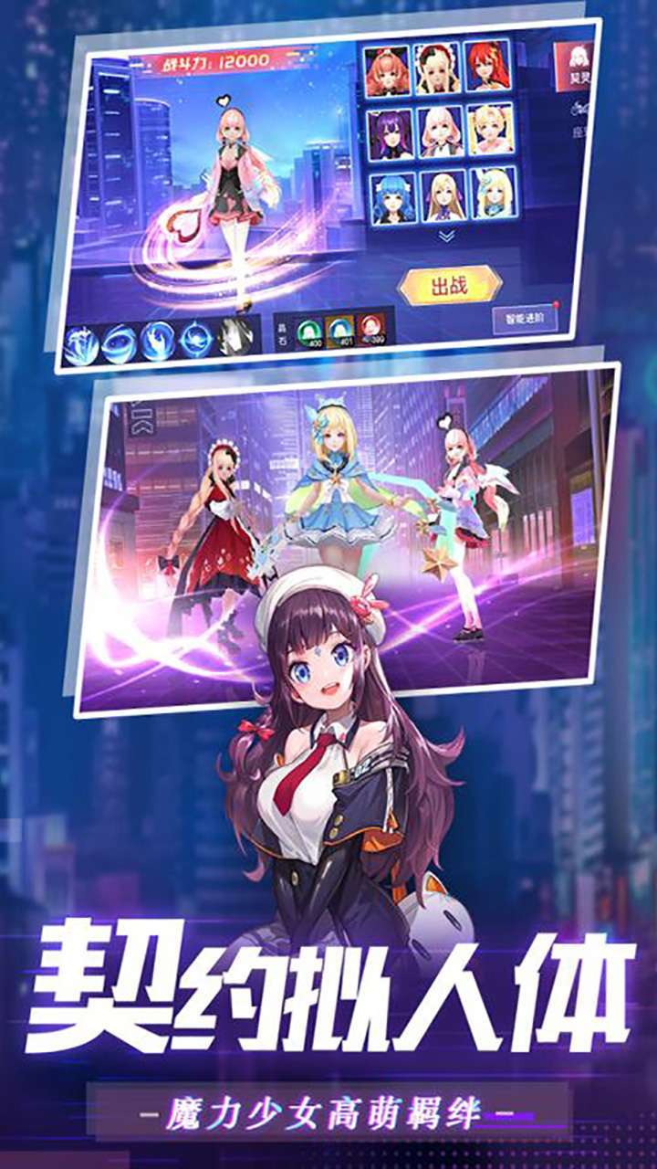 魔主(冲级送银河套)2