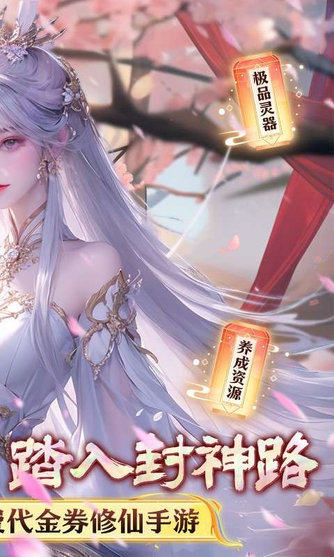 无双之王(0.1折无限打金版)1