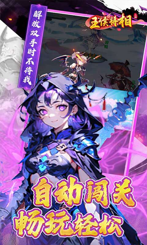 王侯将相(0.05折日送千元代金)4