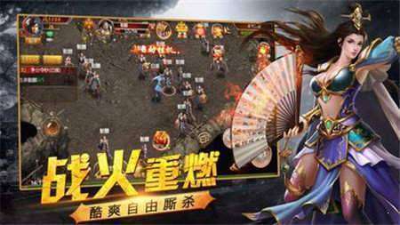 新开单职业迷失传奇1