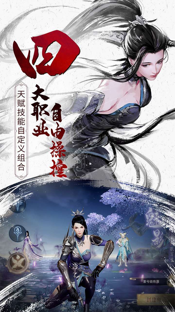 青云传(送首充)4