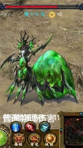 剧毒裁决单职业传奇0