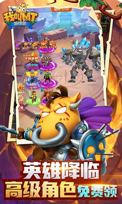 我叫MT英雄杀(0.05折天天648)3