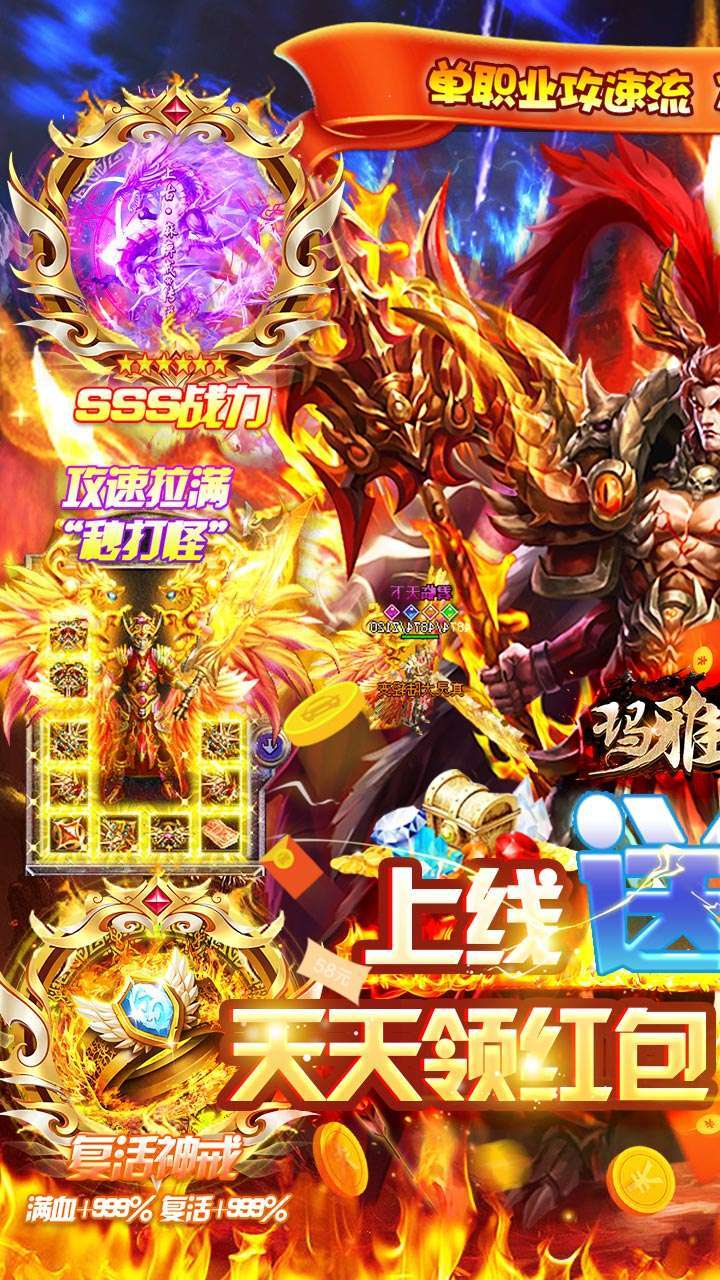 玛雅战纪(BT迷失无限刀)0