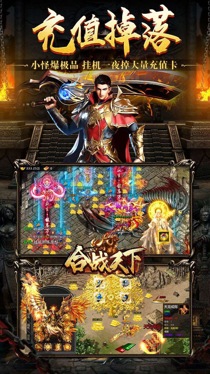 合战天下(BT白嫖玩一年)4