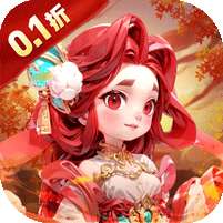 合体三国(0.1折送一亿打金版)