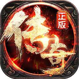 天下王权（送V8特权）