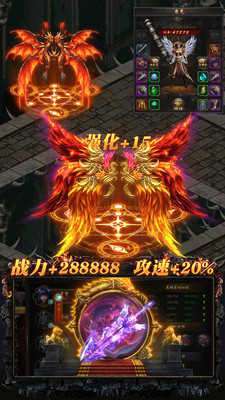 笑傲忘忧传奇官网版0