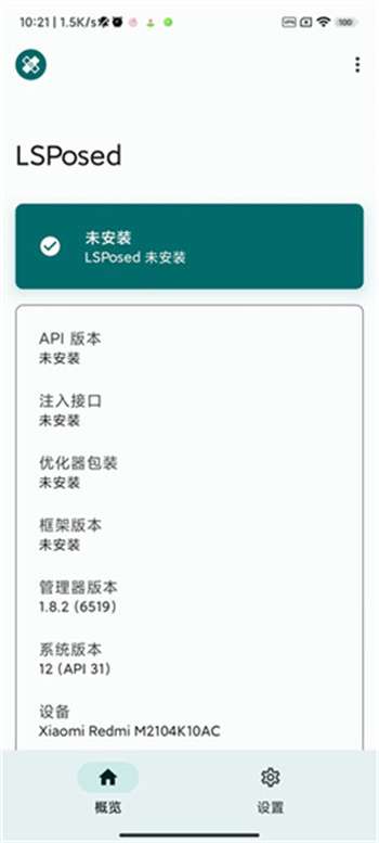lsp框架3