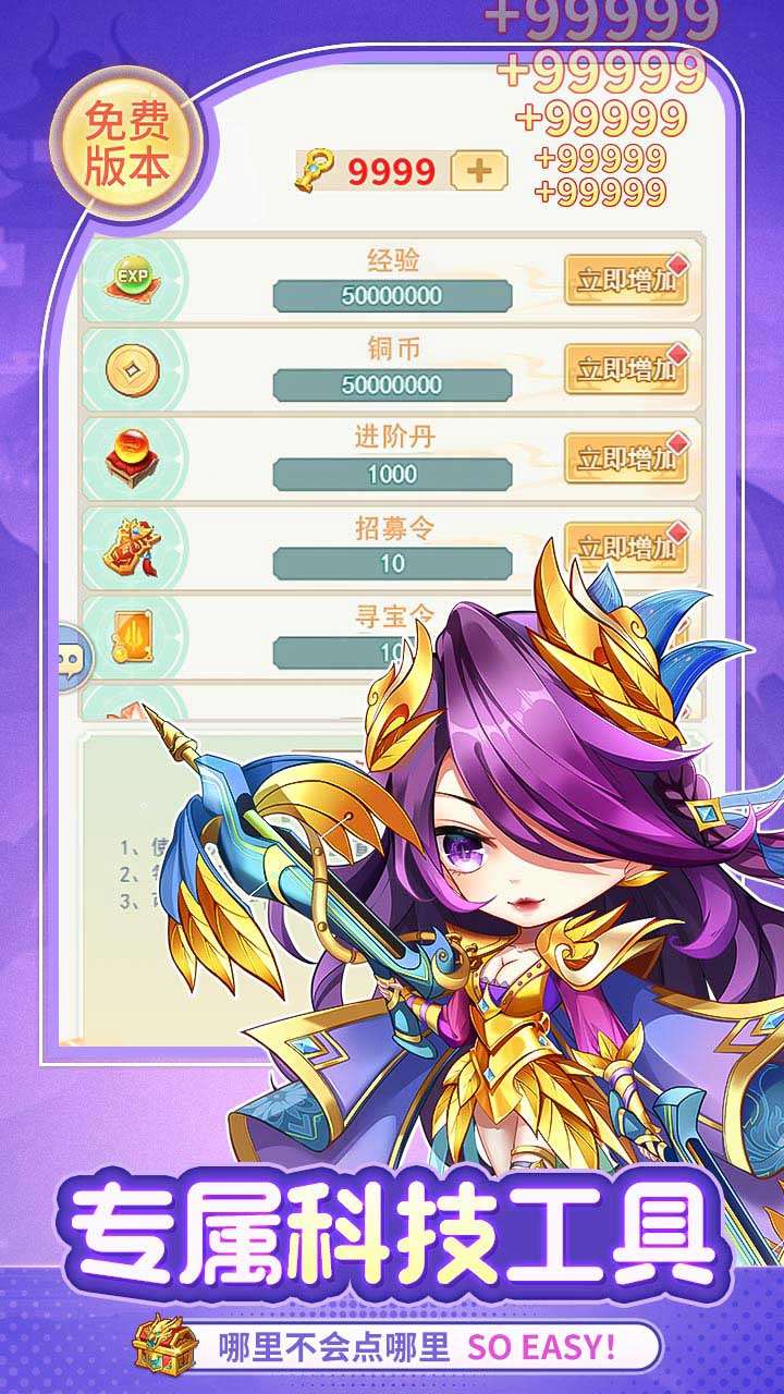 疾风大冒险(0.05折6480内置免费原版)2