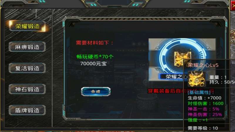 笑傲往事无限刀0