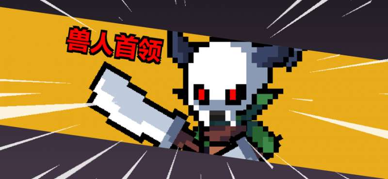 地牢英雄小队:战旗篇ios版6