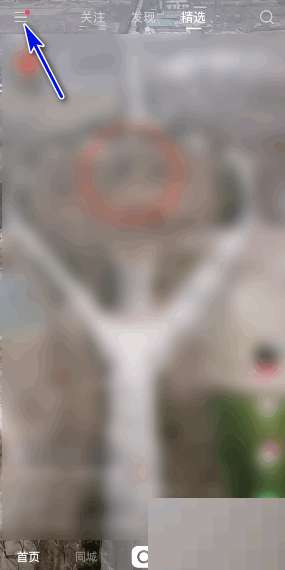 快手如何查看版本号-快手查看版本号的方法