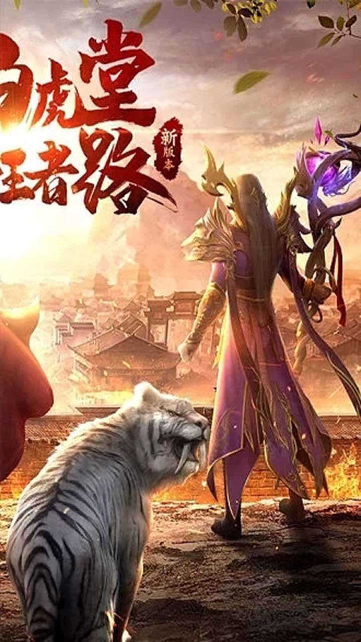 血与沙OL(经典传奇)3