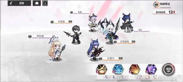 绯红的神约日服1