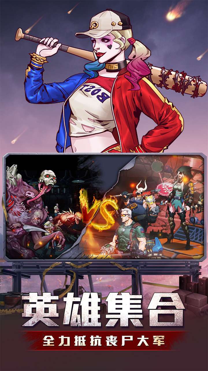 坍塌世界(0.1折)2