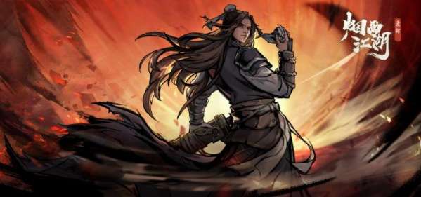 烟雨江湖风疾惊雨伴雷声任务怎么做 烟雨江湖支线任务大全攻略