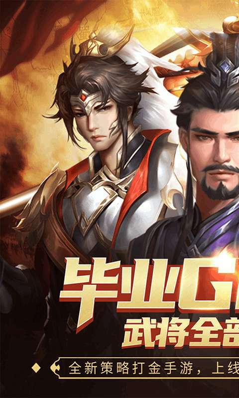 指尖决斗家(GM刷充)0