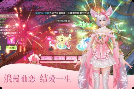 绝地莽荒(内购破解无限充)1