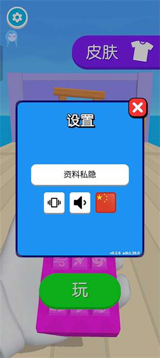 电视入侵(TV Invasion)1