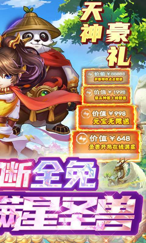 斗龙战士之勇往直前-GM科技买断1