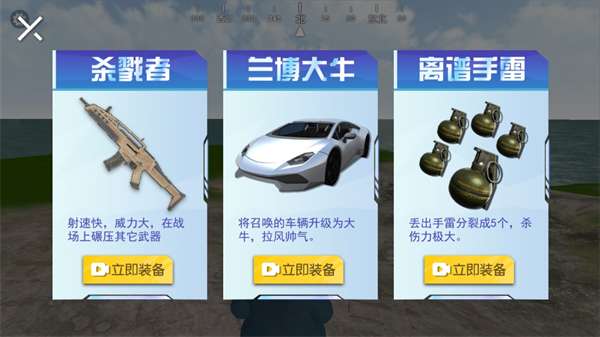 动物派对模拟器0