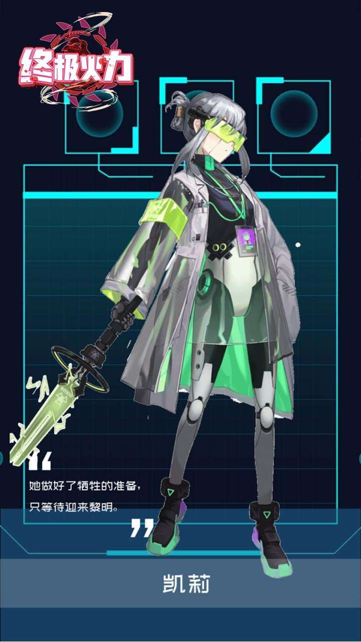 终极火力(高倍返利送648)2