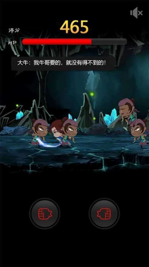 打金神器破解版无限灵符内购版3