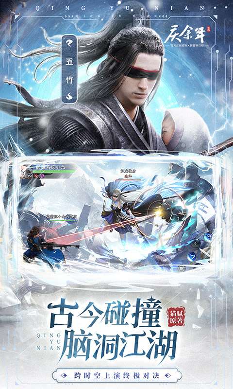 庆余年(3.5折无限打金)4